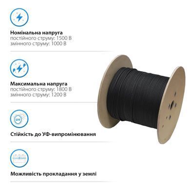 Кабель для сонячних панелей KBE Solar DB+ 6,00 (бухта500м) Q black (SW) verz EN 50618, IEC 62930, 2 PFG 1169/10.19 1540347 фото