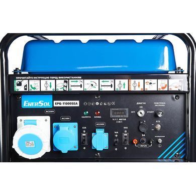 Генератор бензиновий EnerSol EPG-11000SEA 1512996 фото