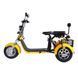 Електроскутер трицикл CEMOTO C11A Сitycoco (Сітікоко) 2000W 60V 20Аh 1530004 фото 3