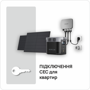 Подключение СЭС для квартир 1511447 фото