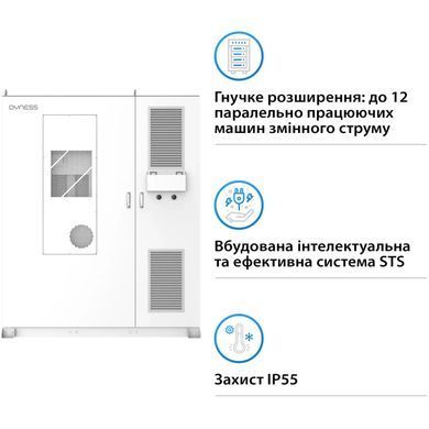 Установка для хранения энергии Dyness DH200F (емкость &ndash; 215 KWh/мощность 100 KW) 1540477 фото
