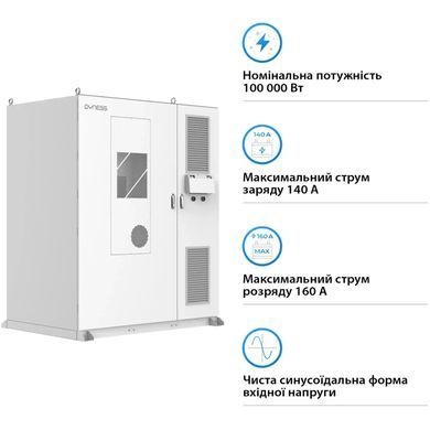 Установка для хранения энергии Dyness DH200F (емкость &ndash; 215 KWh/мощность 100 KW) 1540477 фото