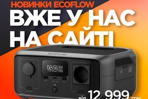 Уже доступны модели EcoFlow RIVER 3