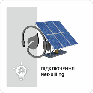Подключение Net-Billing 1511458 фото