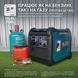 Инверторный газобензиновый генератор KS 5500iEG S 1518405 фото 6