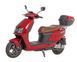 Електроскутер Maxxter 1500 Вт червоний - LUMINA (Red) 1512787 фото 1