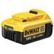 Аккумуляторная батарея DeWALT DCB182 1512887 фото 2