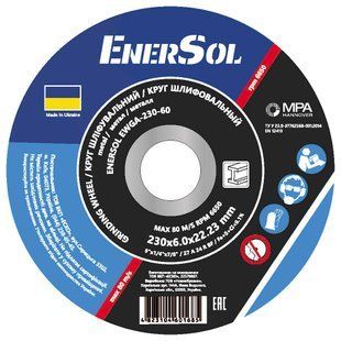 Круг шліфувальний EnerSol EWGA-230-60 1515337 фото