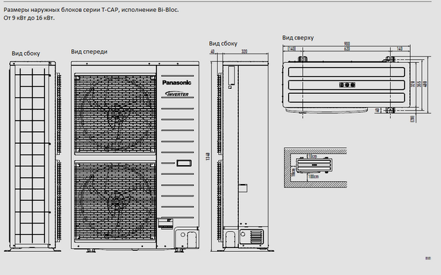 Пакетна пропозиція Panasonic Aquarea T-CAP KIT-WXC09H3E8 (Bi-Bloc, 9 кВт, 380 В) + Drazice OKC 200 + Теплоакумулятор Drazice NAD 50 v1 1512704 фото