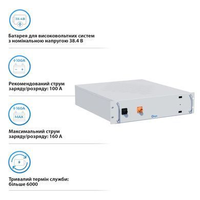 Аккумуляторная батарея BOS-A-Pack7.68 Deye (High-Voltage LiFePO4 38,4V 200Ah 7,68kWh) 1540326 фото