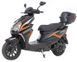 Електроскутер Maxxter NEON 2500 Вт чорний - NEON (Black) 1512792 фото 1
