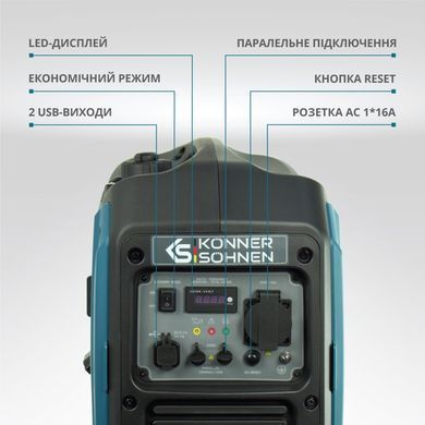 Інверторний генератор KS 2000i S 1511688 фото
