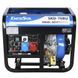 Генератор дизельный EnerSol SKD-7EBU 1513045 фото 1