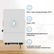 Гибридный инвертор Deye SUN-12K-SG02LP1-EU-AM3 WiFi (12 kW, 1 фаза, 3 MPPT, LV) 1540342 фото 3
