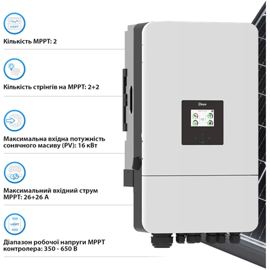 Гибридный инвертор Deye SUN-10K-SG05LP3-EU-SM2 WiFi (10 kW, 3 фазы, 2 MPPT, LV) 1540343 фото
