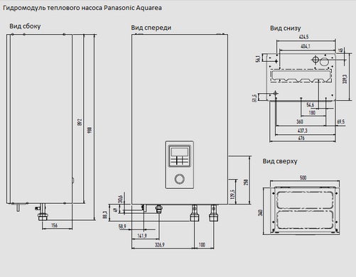 Пакетна пропозиція Panasonic Aquarea T-CAP KIT-WXC16H9E8 (Bi-Bloc, 16 кВт, 380 В) + Теплоакумулятор Drazice NAD 100 v1 + Бойлер Drazice OKC300NTR/HP 1512708 фото