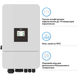 Гибридный инвертор Deye SUN-10K-SG05LP3-EU-SM2 WiFi (10 kW, 3 фазы, 2 MPPT, LV) 1540343 фото 4